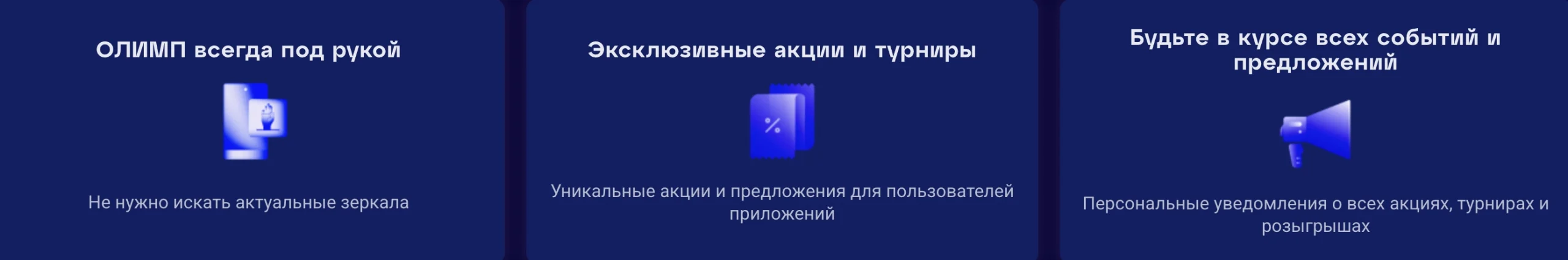 олимп-казино-официальное-зеркало